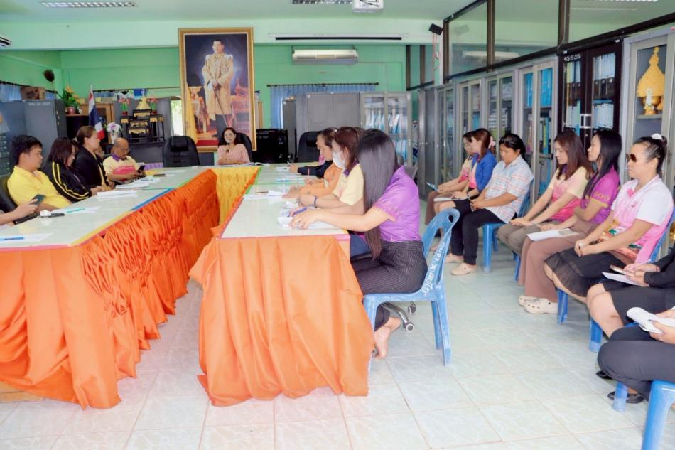 ประชุมประจำเดือน