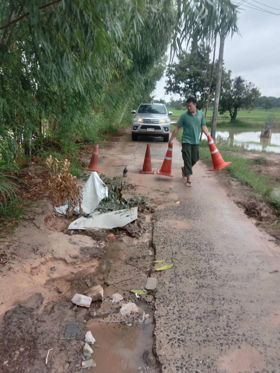 ร้องเรียน-ร้องทุกข์