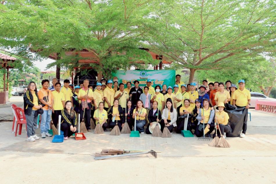 โครงการBig Cleaning day 