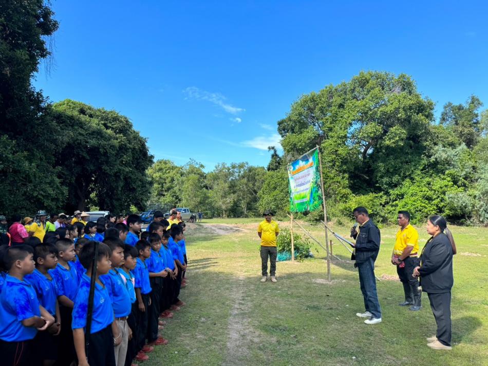 โครงการเยาวชนรักษ์สิ่งแวดล้อม ประจำปี 2567