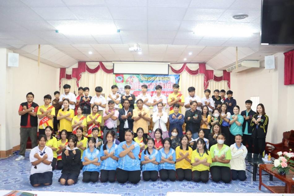 โครงการเยาวชนปลอดยาเสพติด ประจำปี2568