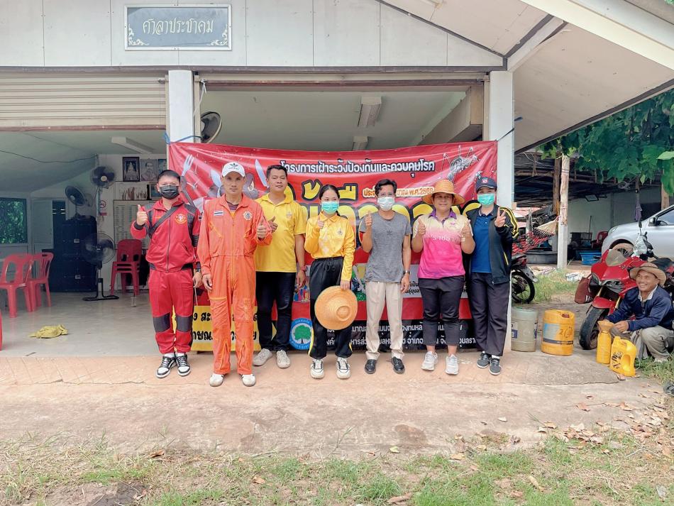 โครงการเฝ้าระวังป้องกันและควบคุมโรคไข้เลือดออกประจำปีงบประมาณ2568 ลงพื้นที่ บ้านหนองไฮ ม.1 และ ม.3