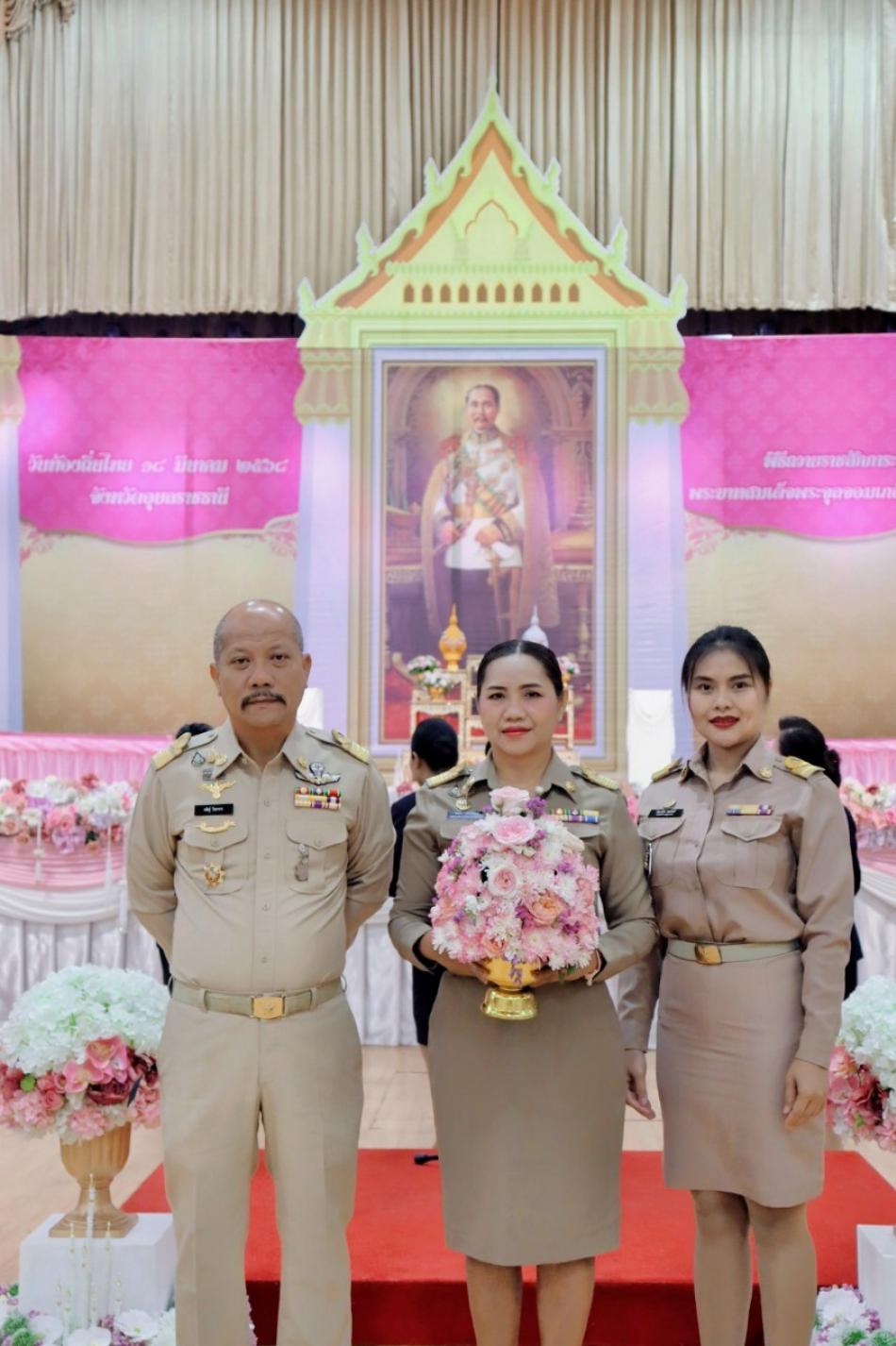 วันท้องถิ่นไทย