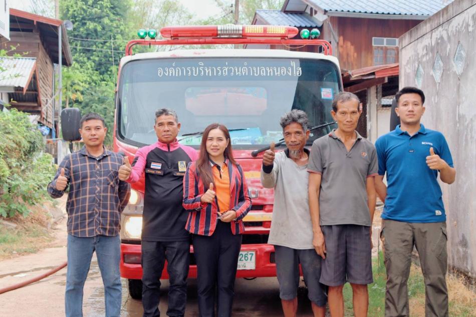 แจกจ่ายน้ำอุปโภค