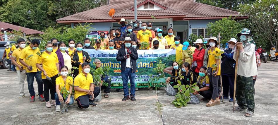 โครงการส่งเสริมอนุรักษ์ทรัพยากรธรรมชาติ และสิงแวดล้อมของชุมชน "ปลูกป่าเฉลิมพระเกียรติ" ประจำปีงบประมาณ พ.ศ.2565
