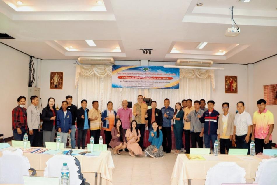 โครงการอบรมกฎหมายและอำนหน้าที่ของสมาชิก อบต.หนองไฮ