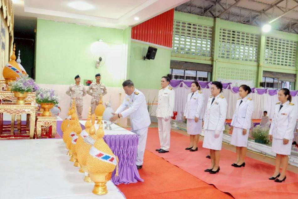 กิจกรรมเฉลิมพระเกียรติ