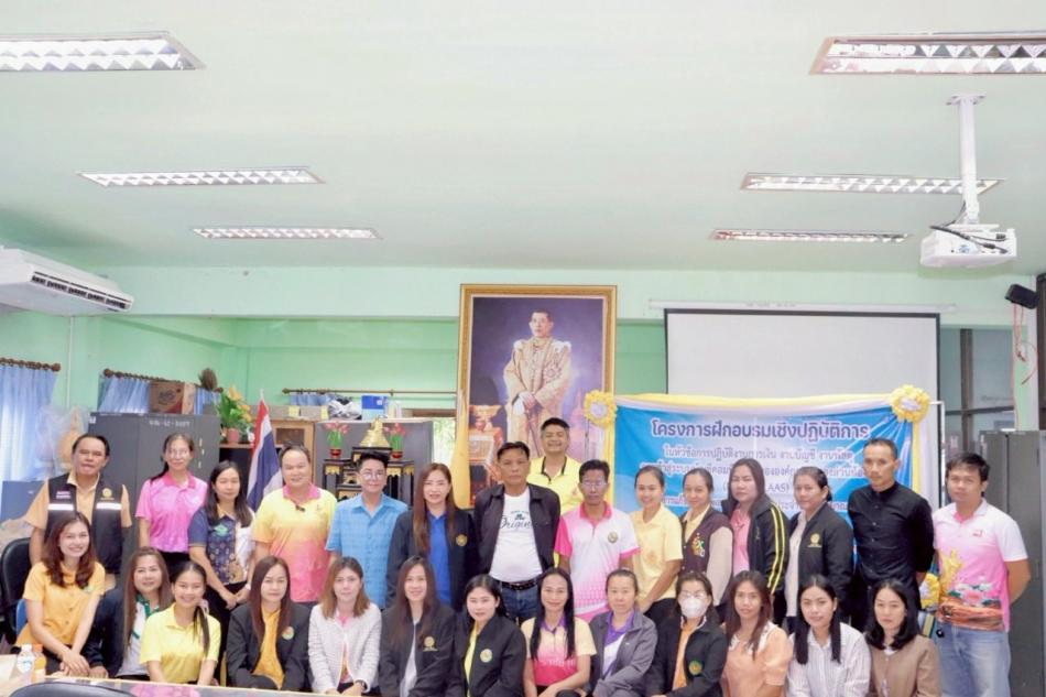 การฝึกอบรมเชิงปฏิบัติการ หัวข้อการปฎิบัติงาน การเงิน การบัญชี งานพัสดุ การเข้าสู่ระบบบัญชีคอมผิวเตอร์